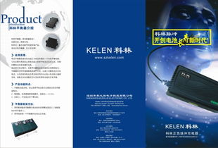 專業(yè)家電數(shù)碼IT產(chǎn)品品牌策劃與廣告設(shè)計服務(wù)