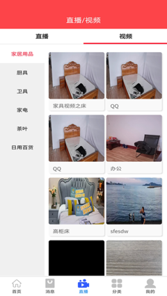 魯?shù)脤?v1.0.0 創(chuàng)新廚具衛(wèi)具，提升家居生活品質(zhì)